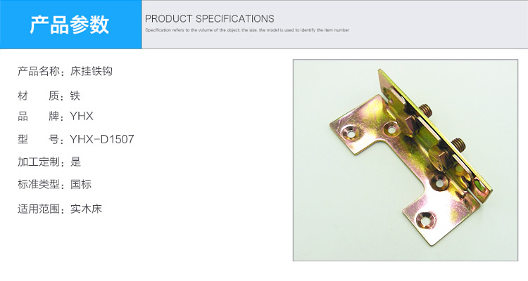 实木家具国产麻豆成人精品AV配件